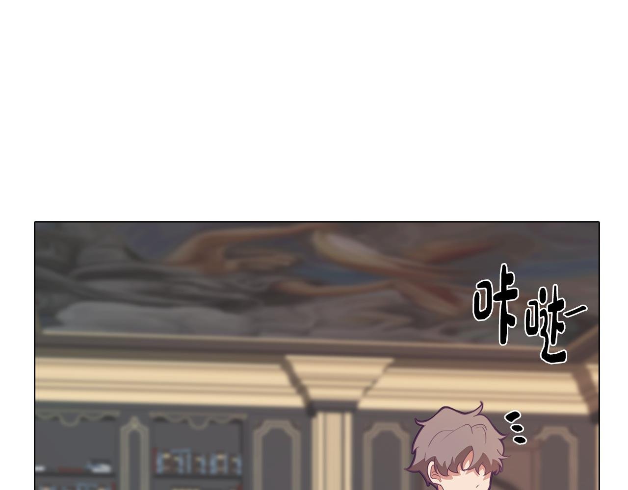 第21话 未婚妻？