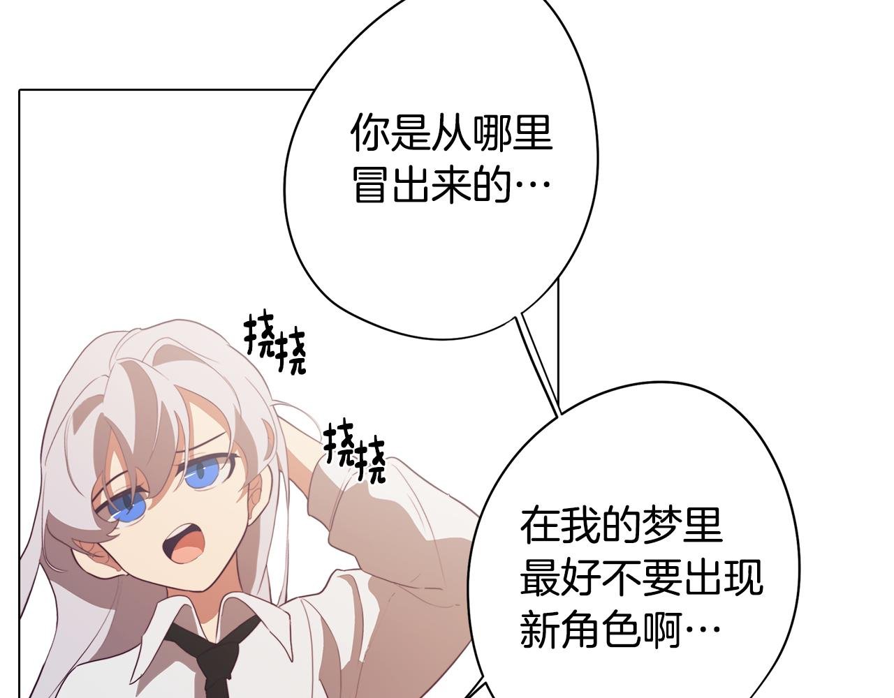 第22话 第一次相见