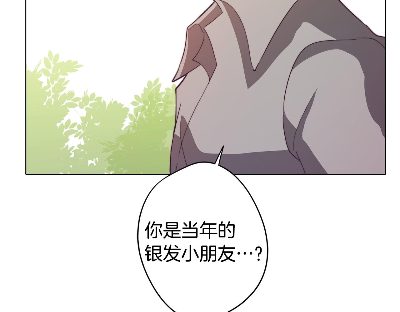 第22话 第一次相见
