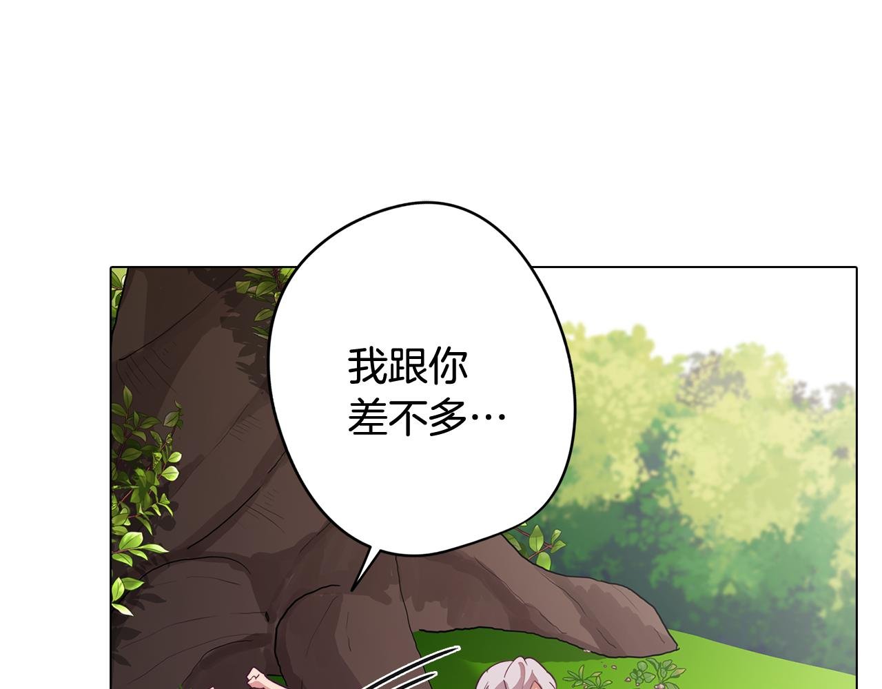第22话 第一次相见
