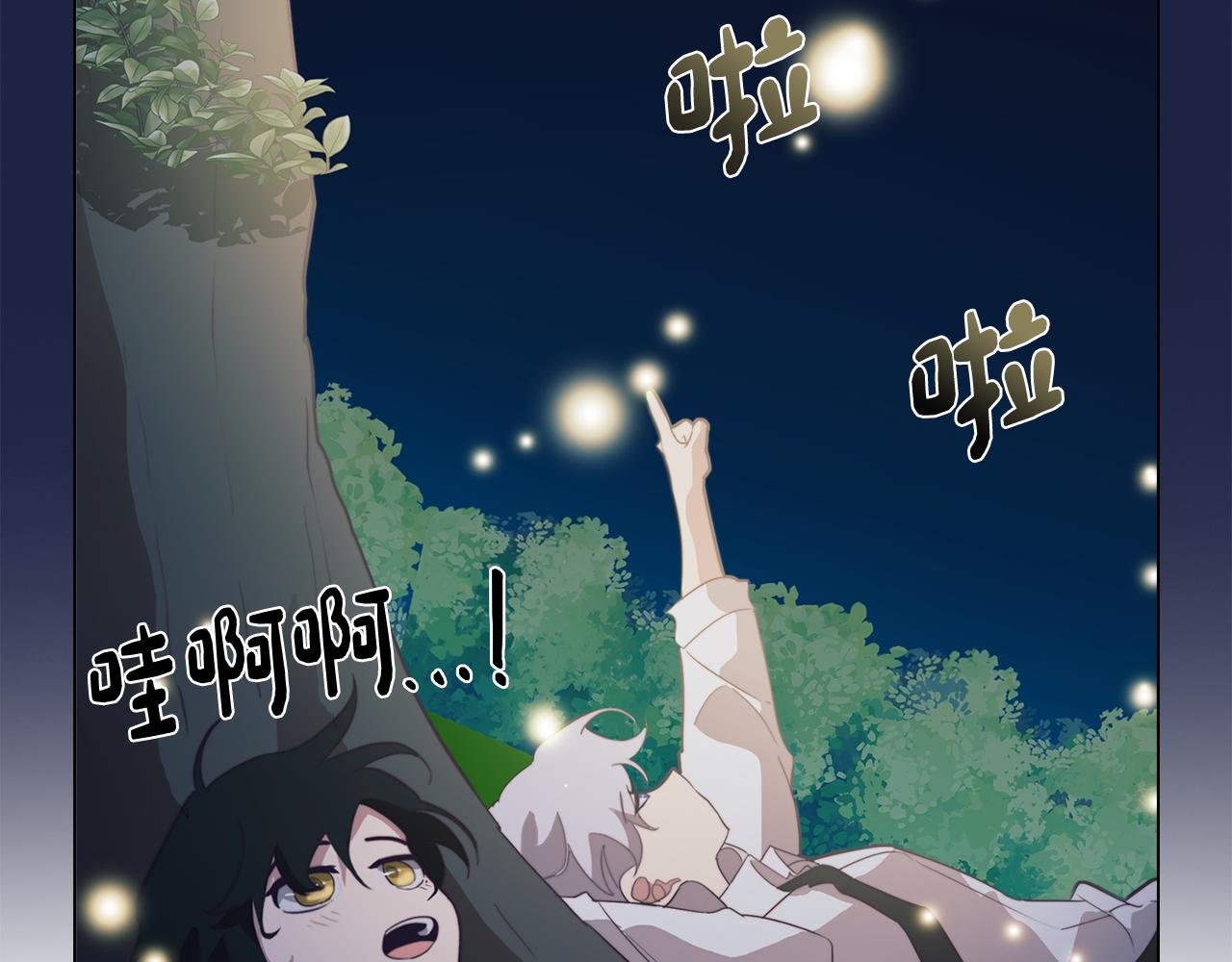 第22话 第一次相见