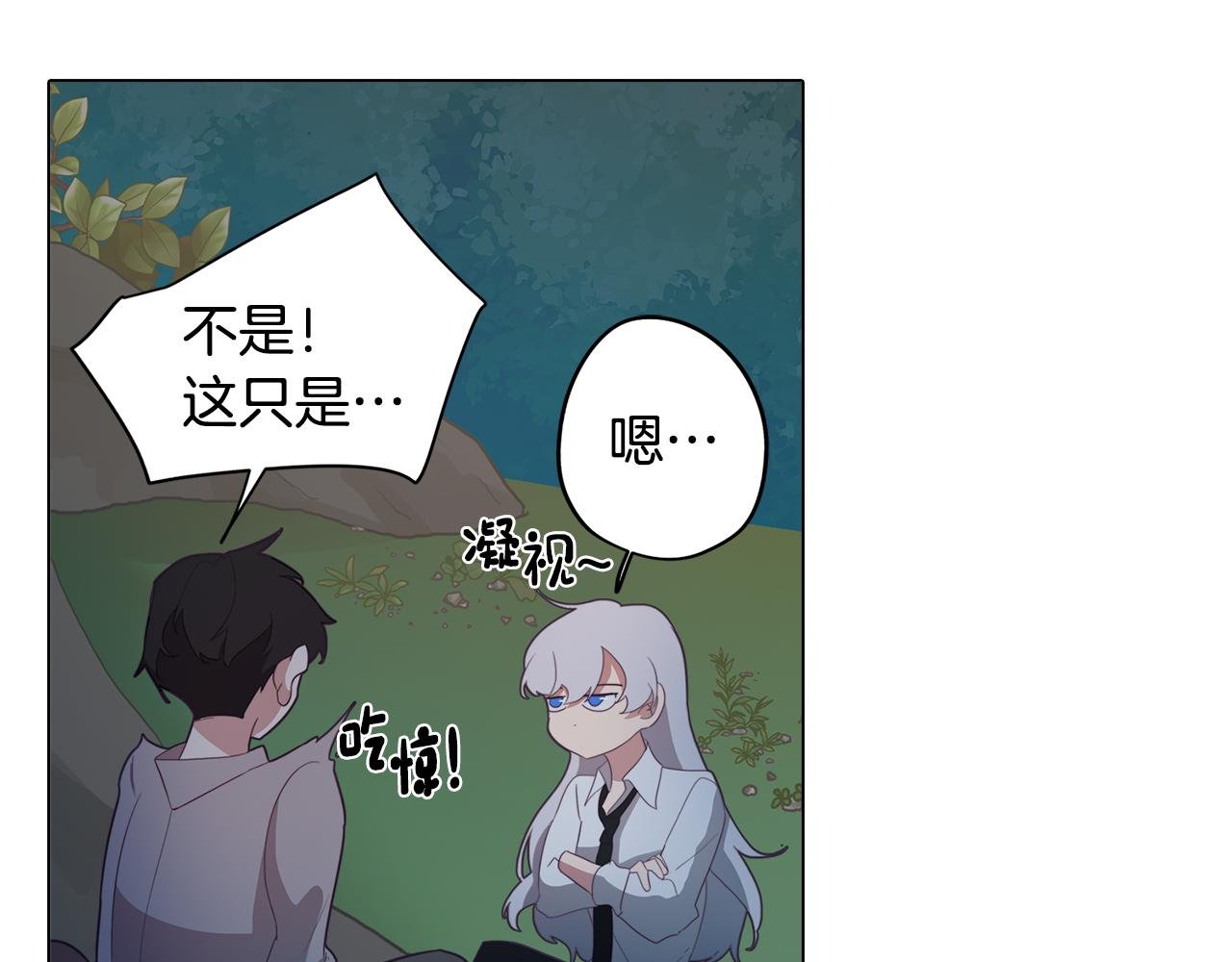 第22话 第一次相见