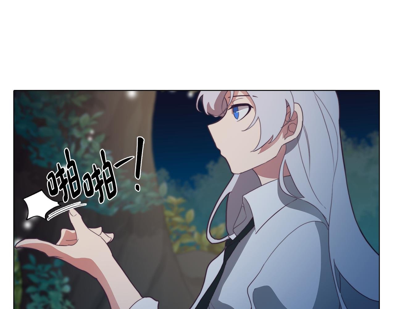 第22话 第一次相见
