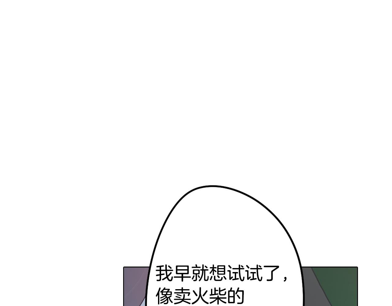 第22话 第一次相见