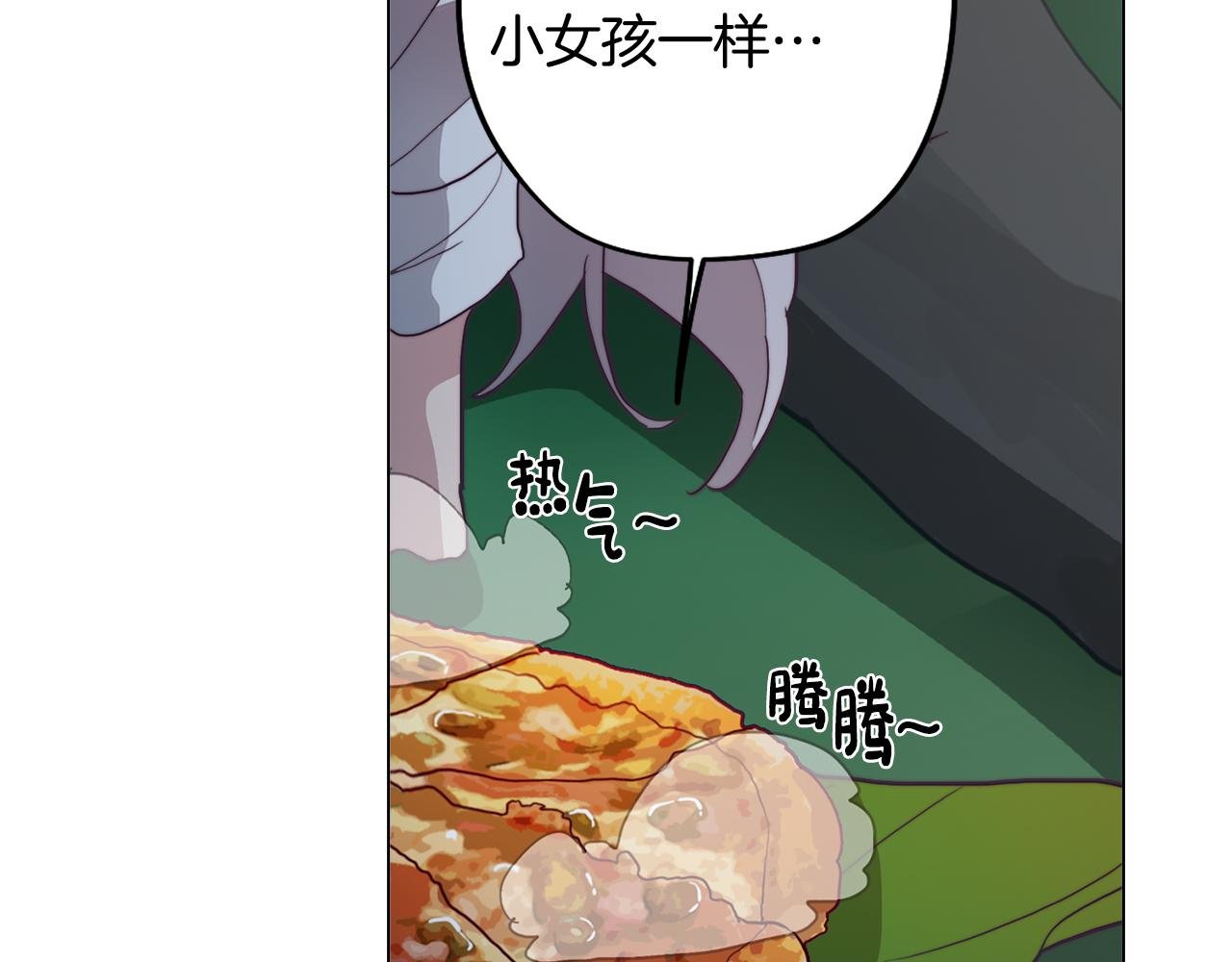 第22话 第一次相见