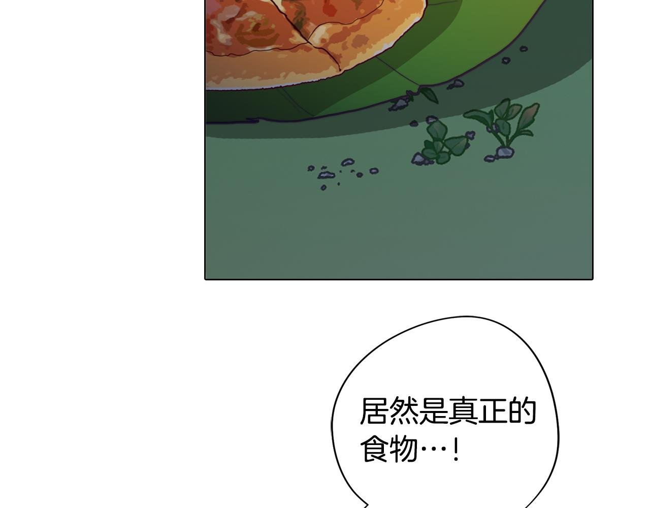 第22话 第一次相见