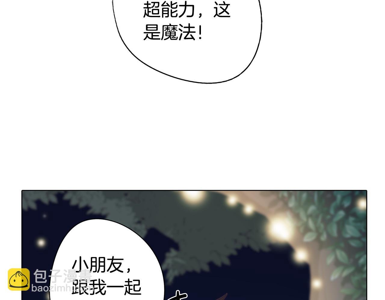 第22话 第一次相见