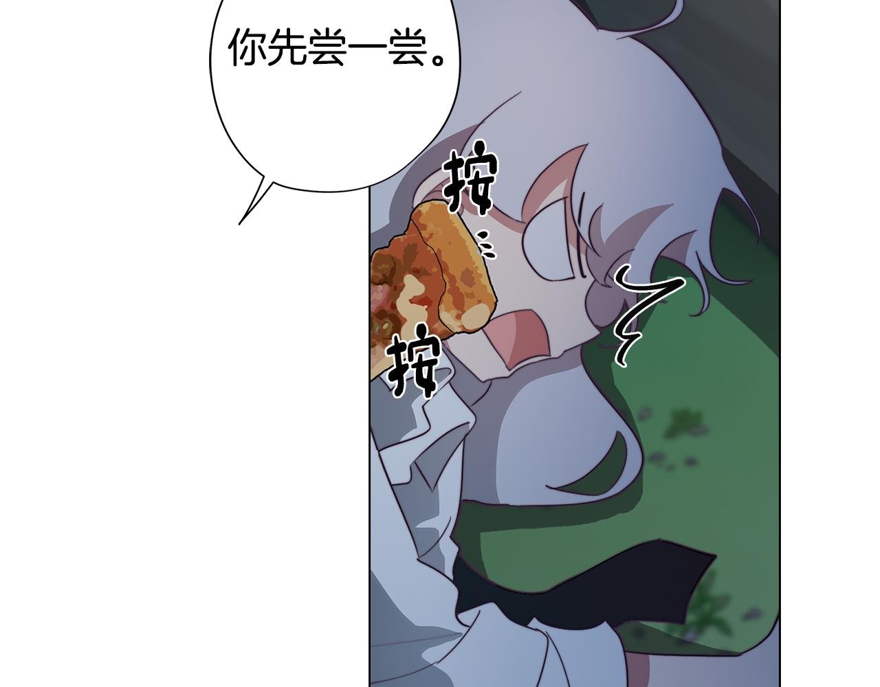 第22话 第一次相见