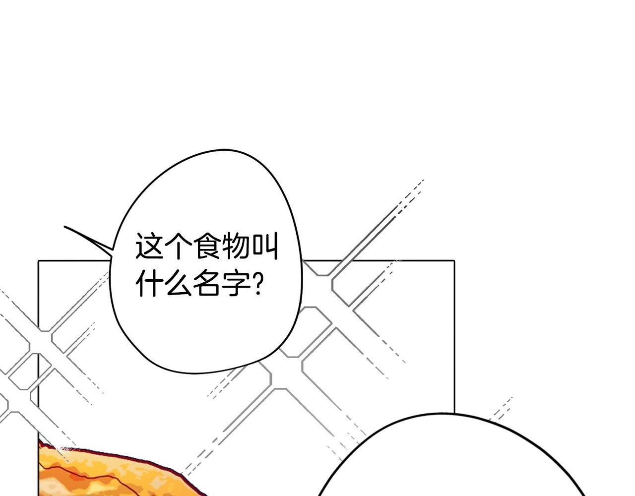 第22话 第一次相见