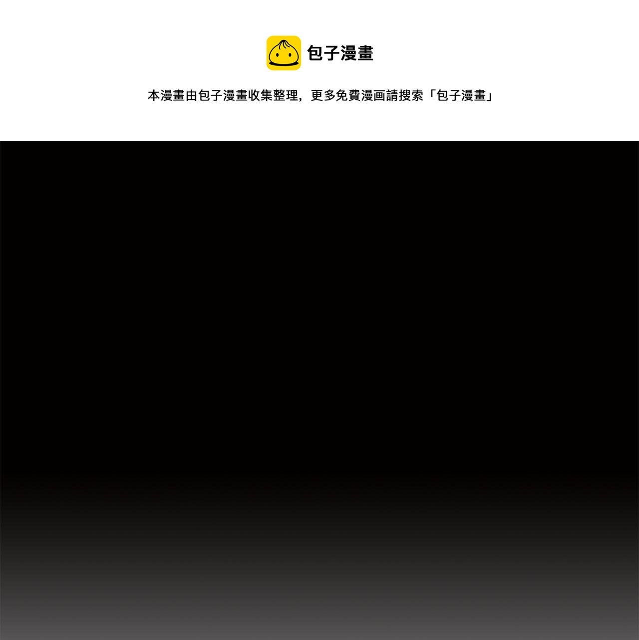 第23话 消失的记忆