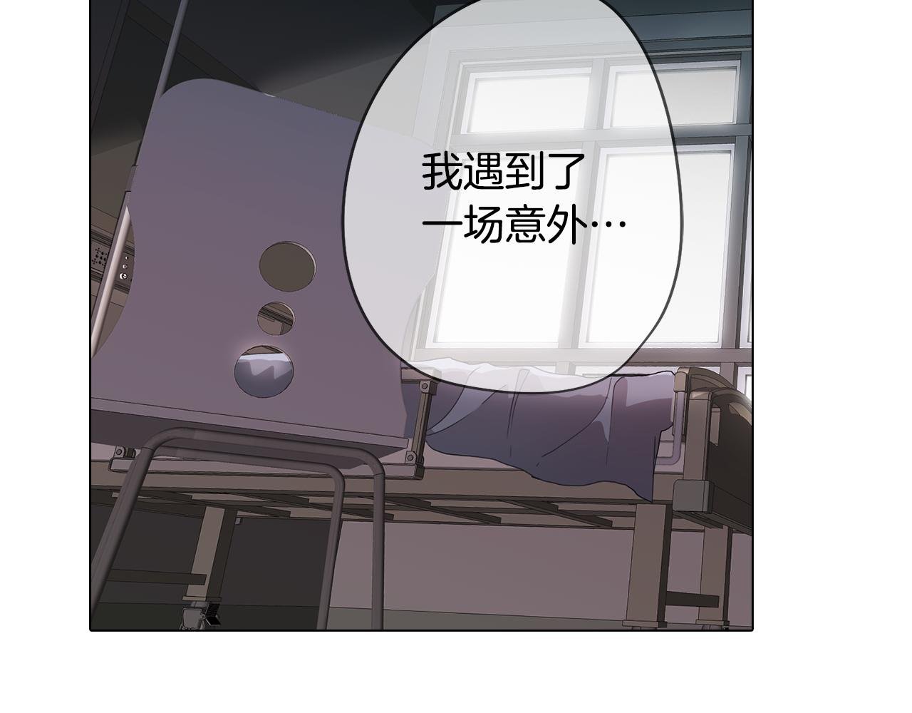 第23话 消失的记忆