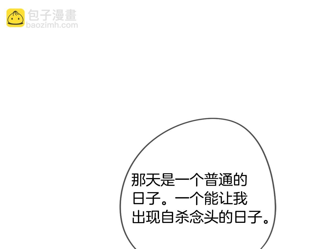 第23话 消失的记忆