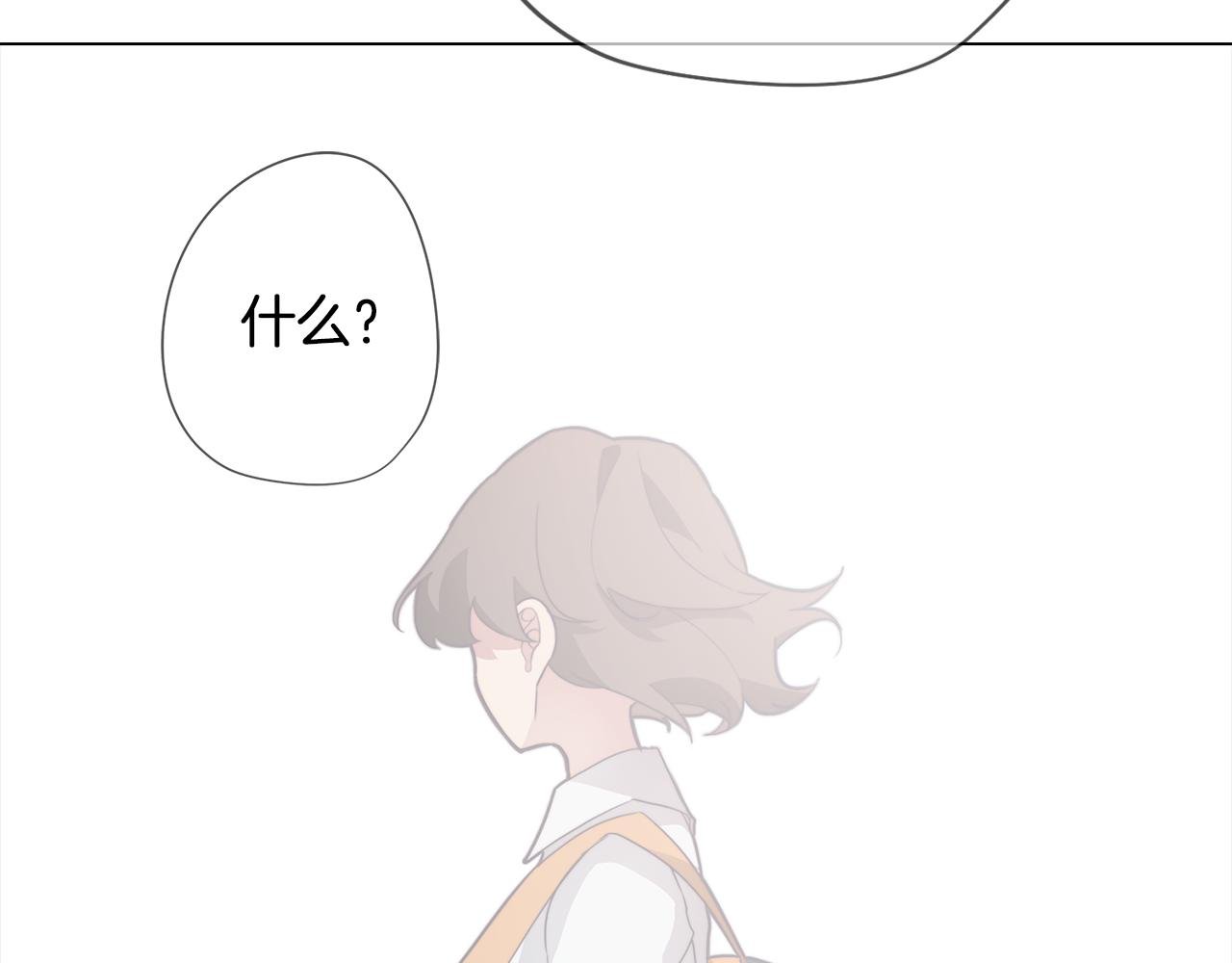 第23话 消失的记忆