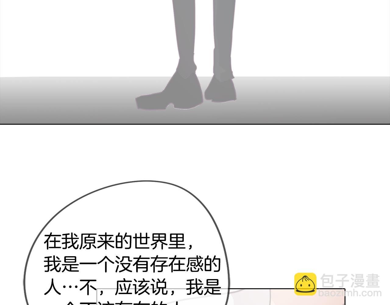 第23话 消失的记忆