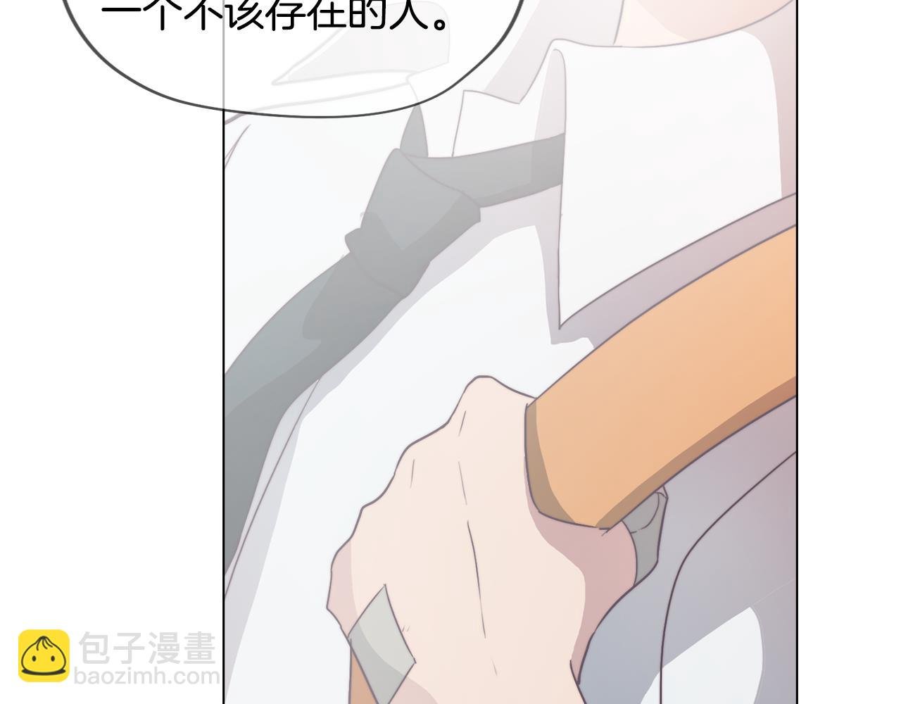 第23话 消失的记忆