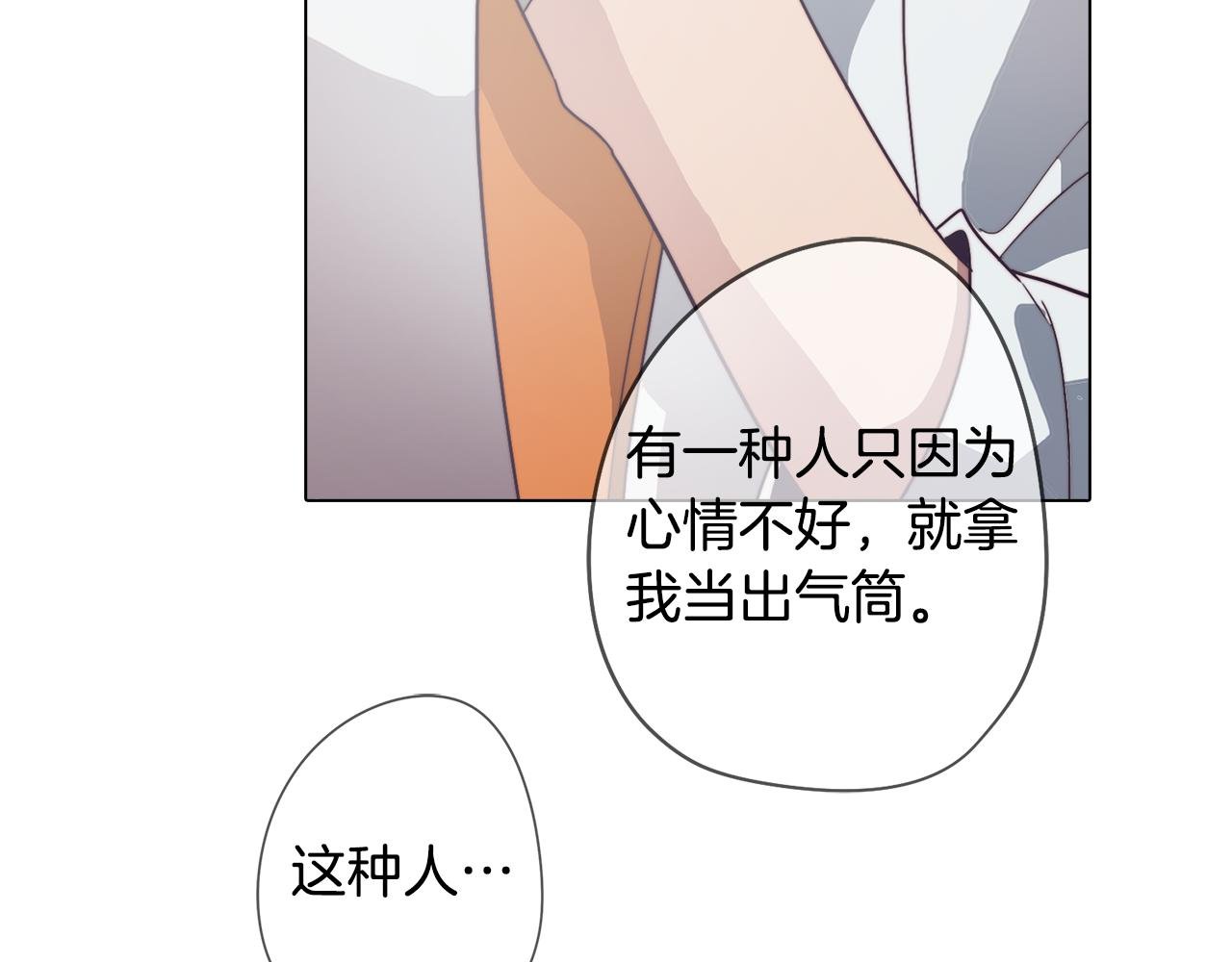 第23话 消失的记忆