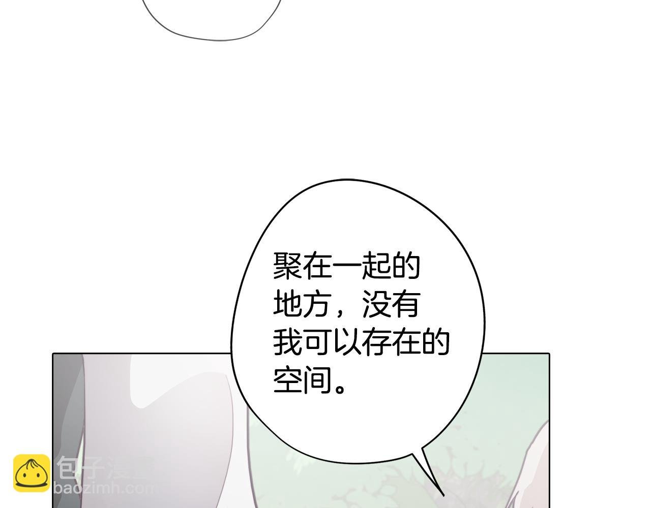 第23话 消失的记忆