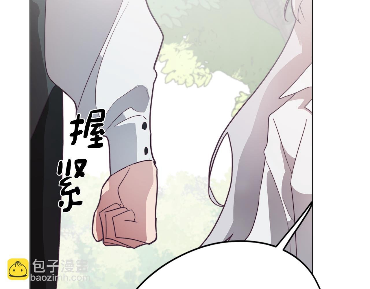 第23话 消失的记忆