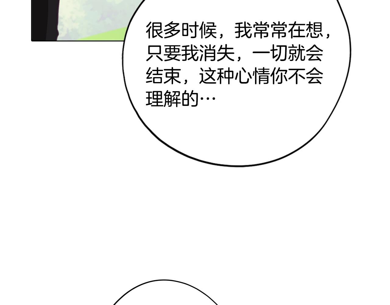 第23话 消失的记忆