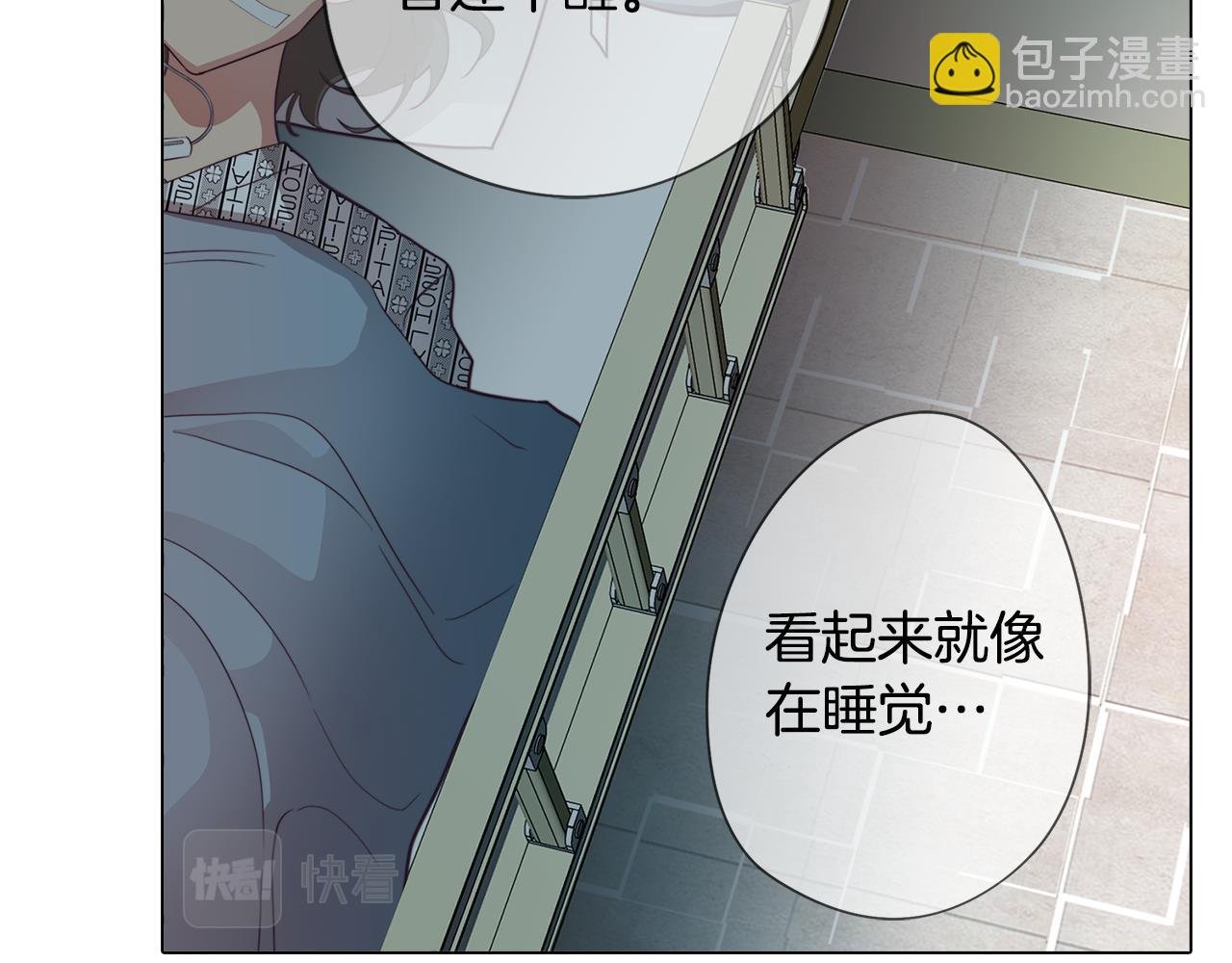 第23话 消失的记忆