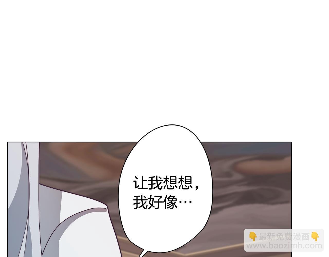 第23话 消失的记忆
