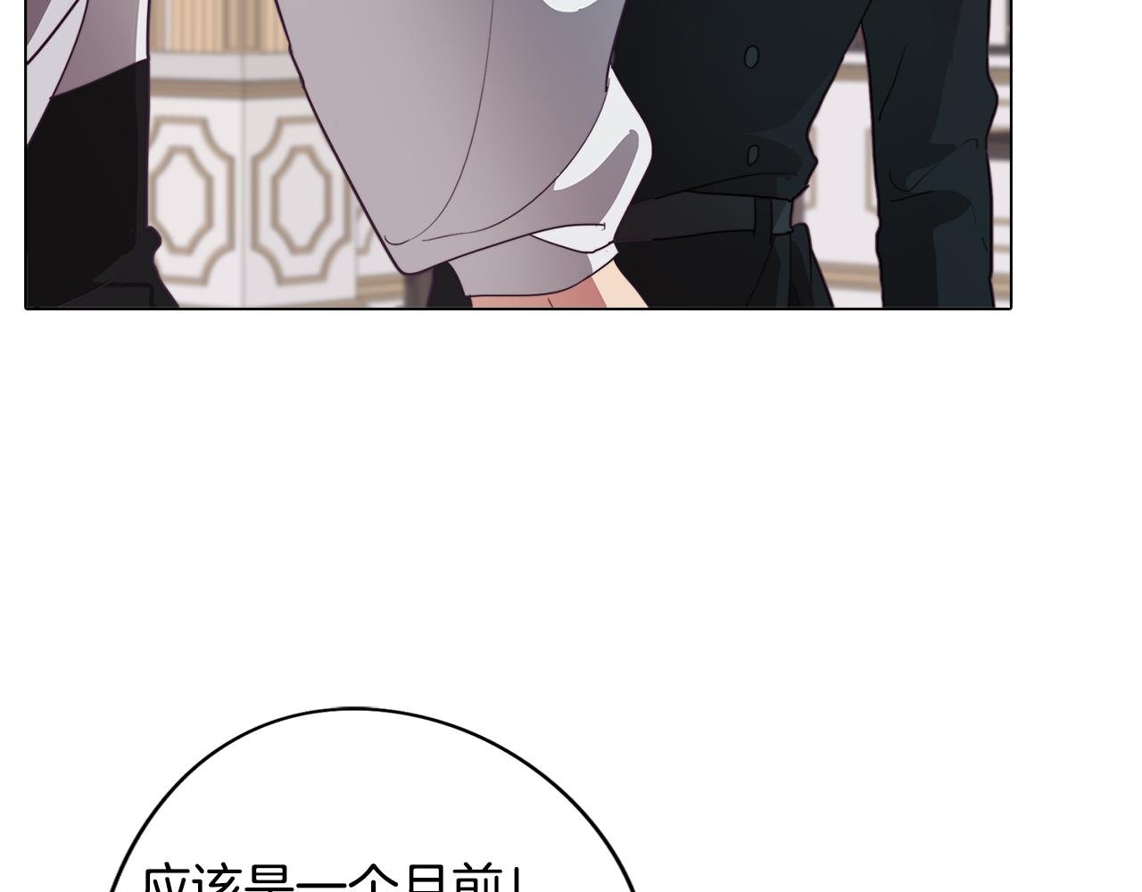 第23话 消失的记忆