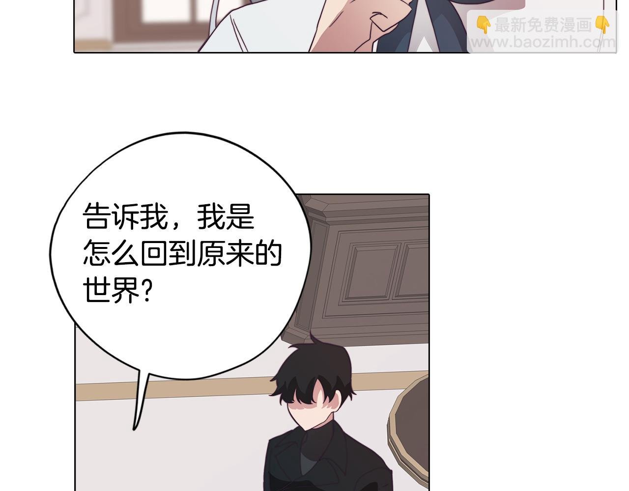 第23话 消失的记忆