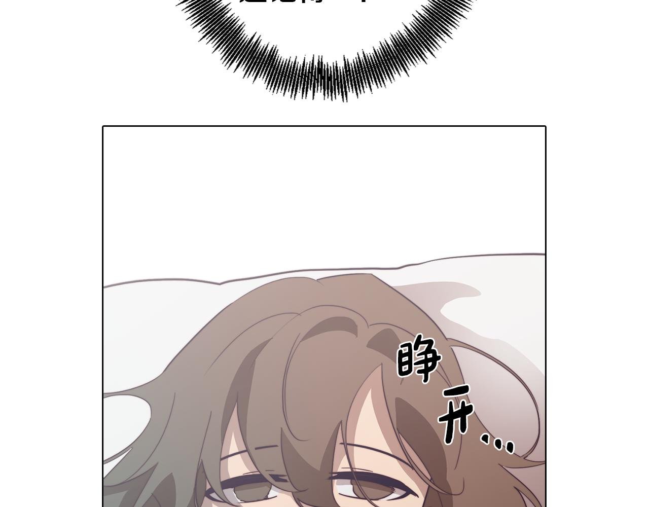 第23话 消失的记忆