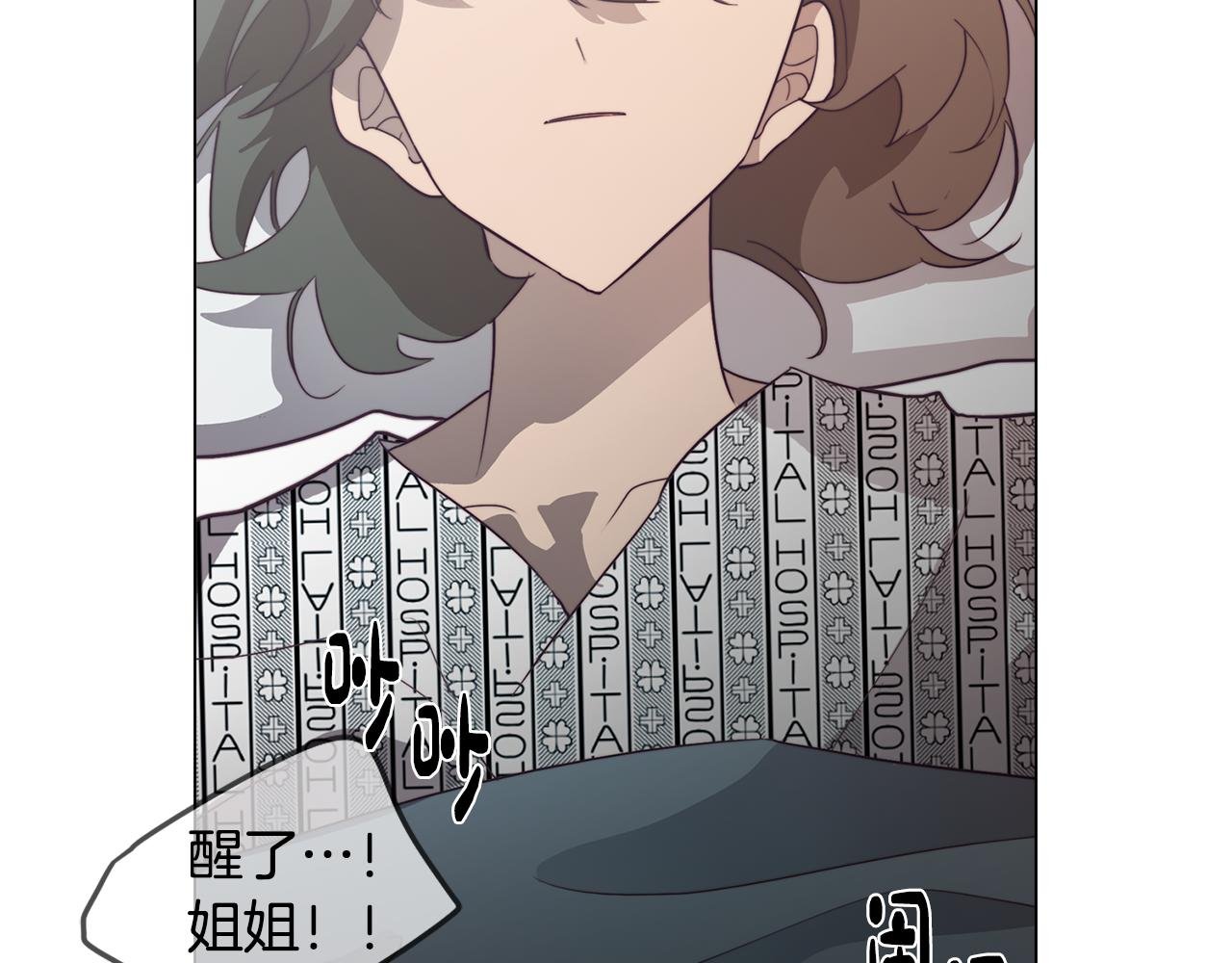 第23话 消失的记忆