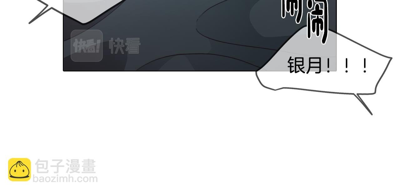第23话 消失的记忆