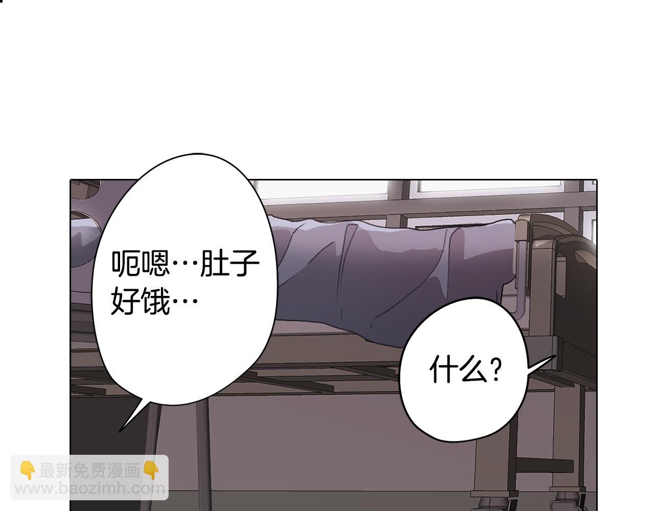 第23话 消失的记忆