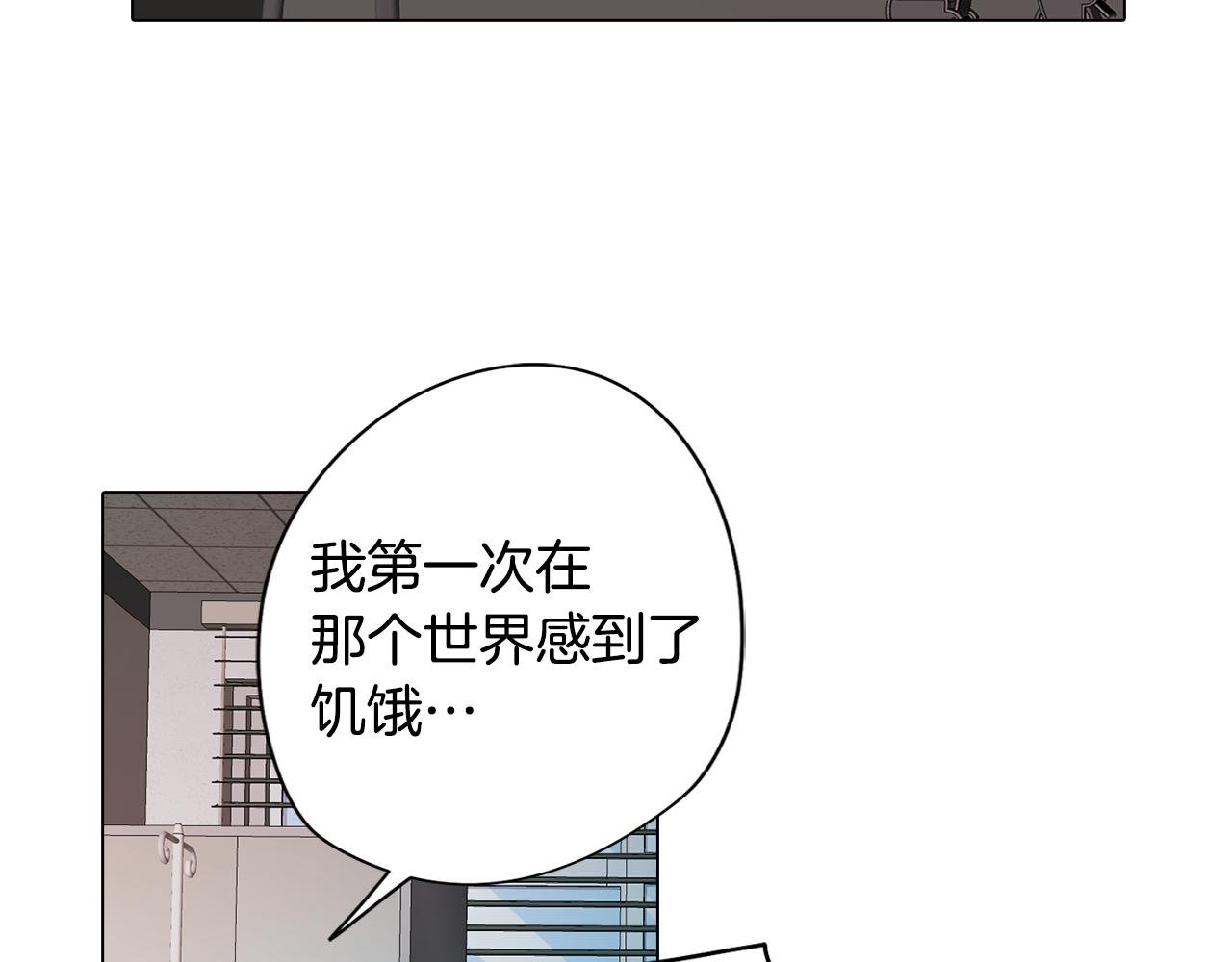 第23话 消失的记忆
