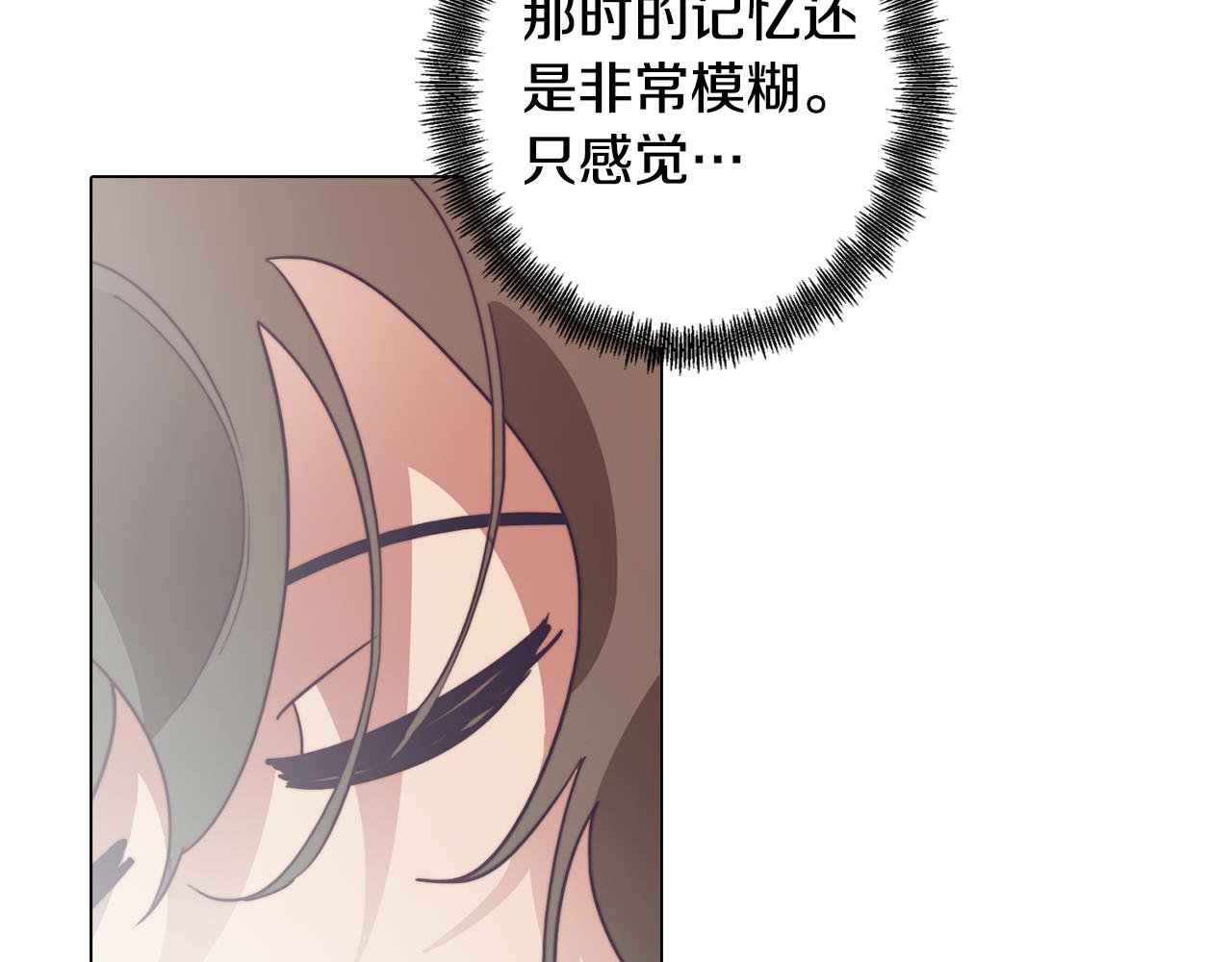 第23话 消失的记忆