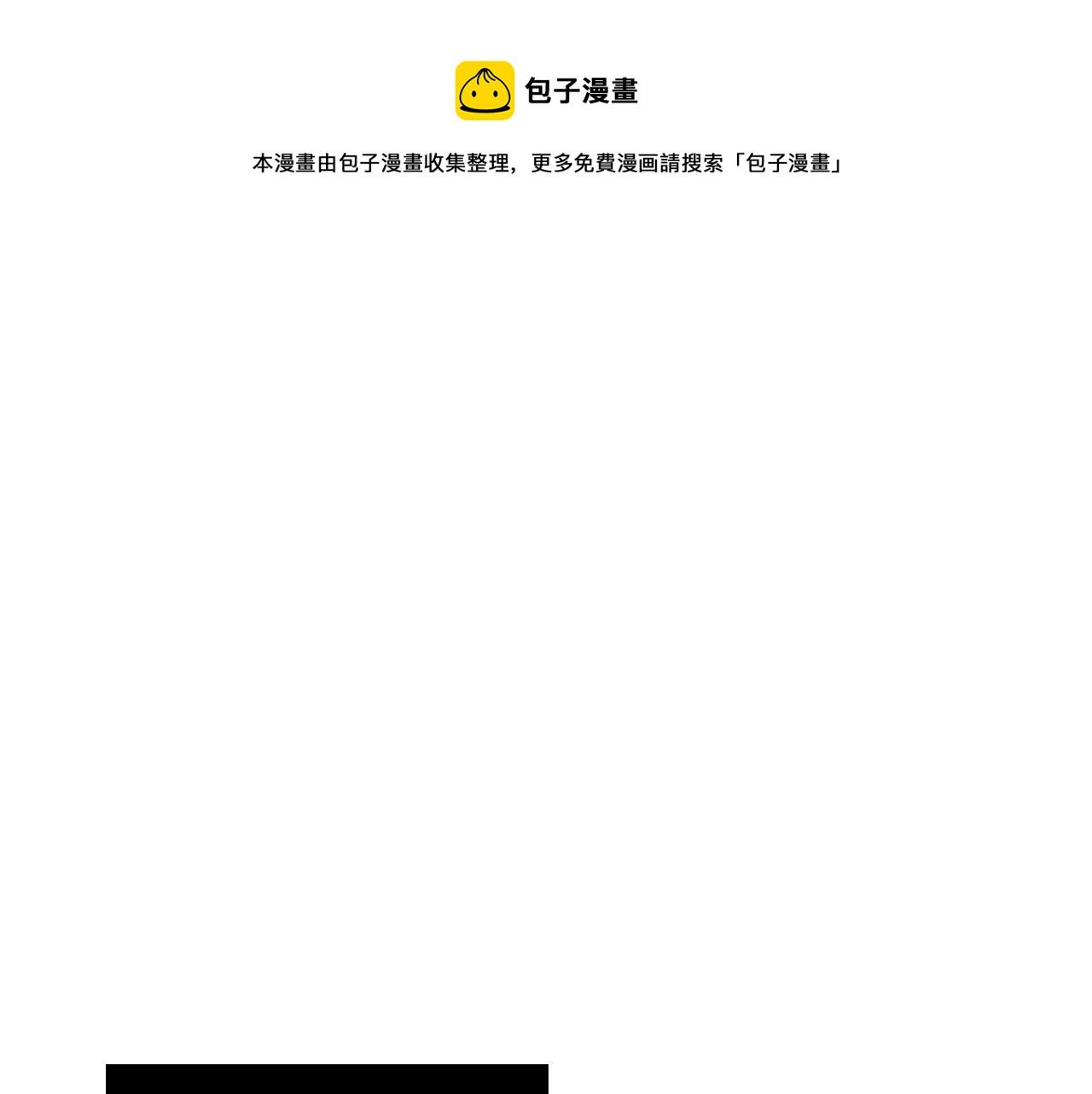 第23话 消失的记忆
