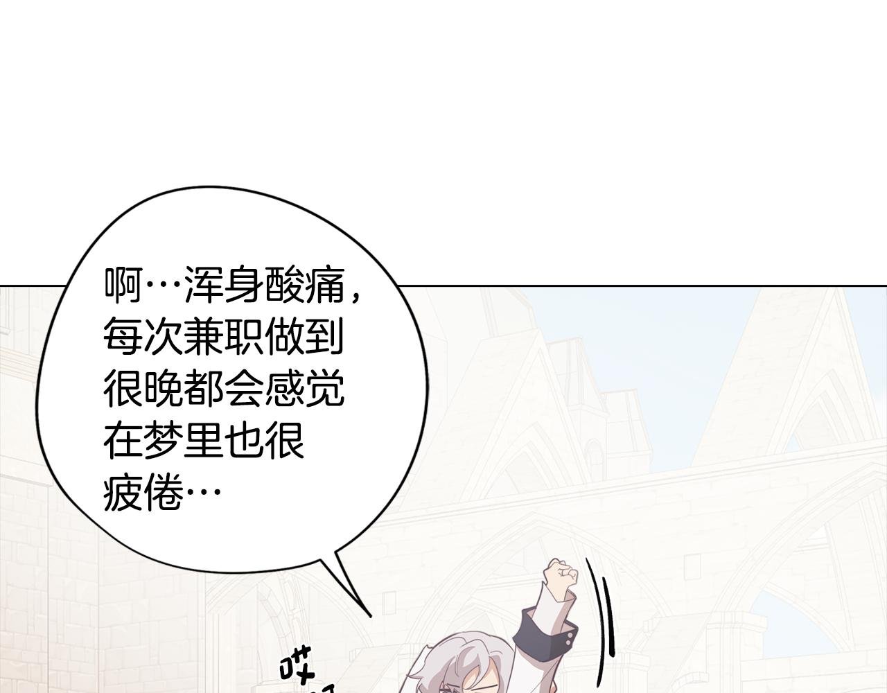 第24话 暗流涌动