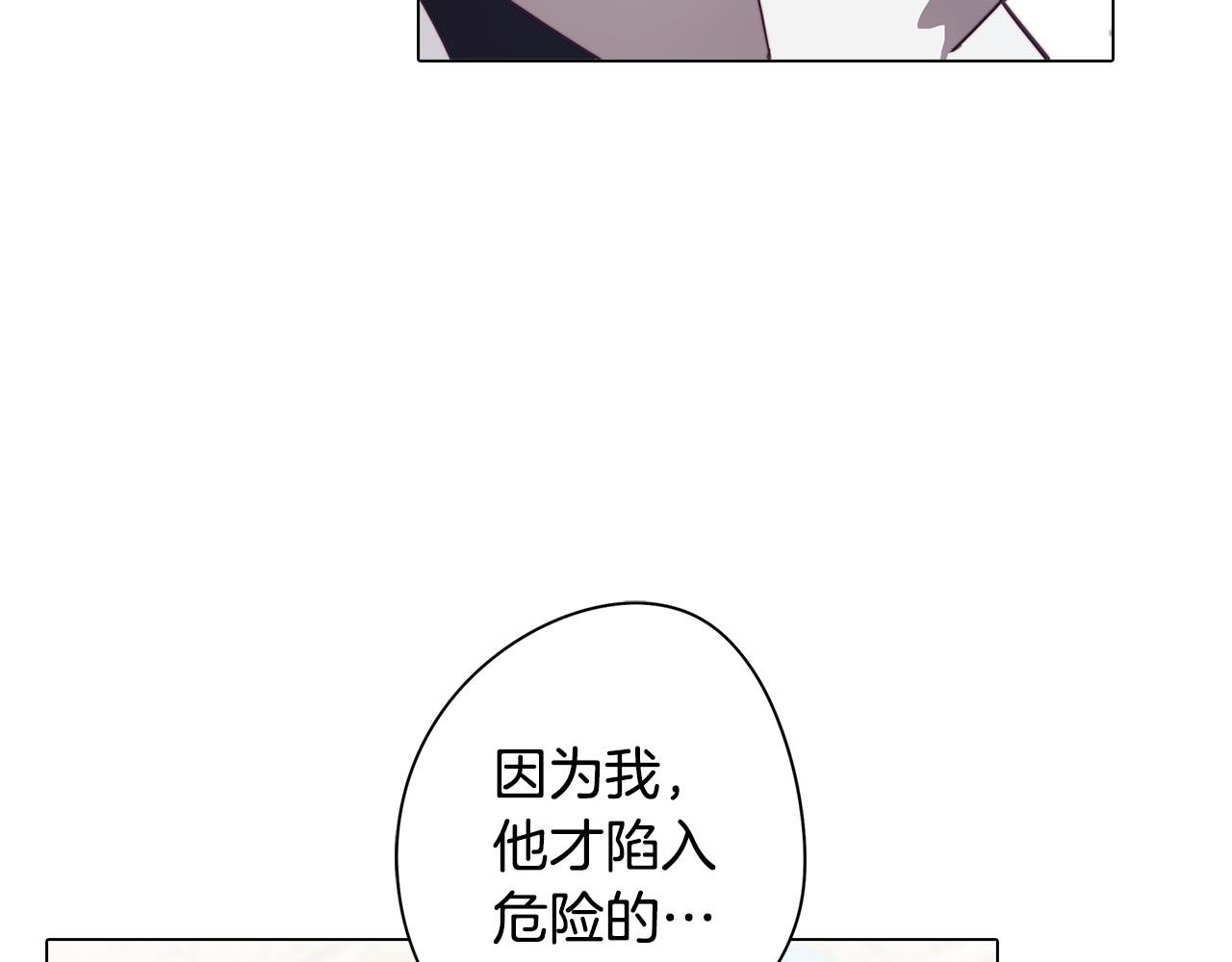 第24话 暗流涌动