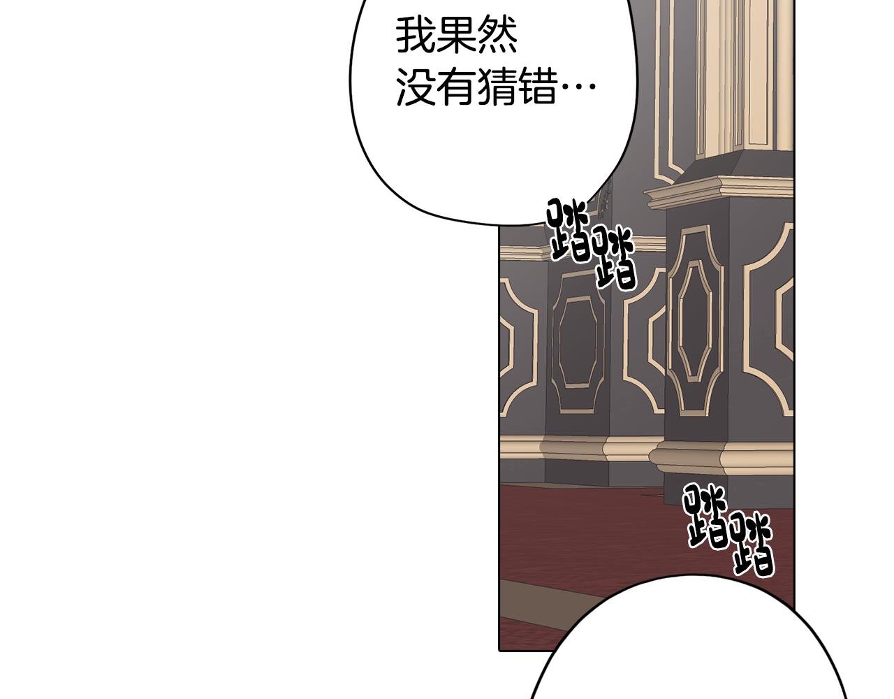 第24话 暗流涌动
