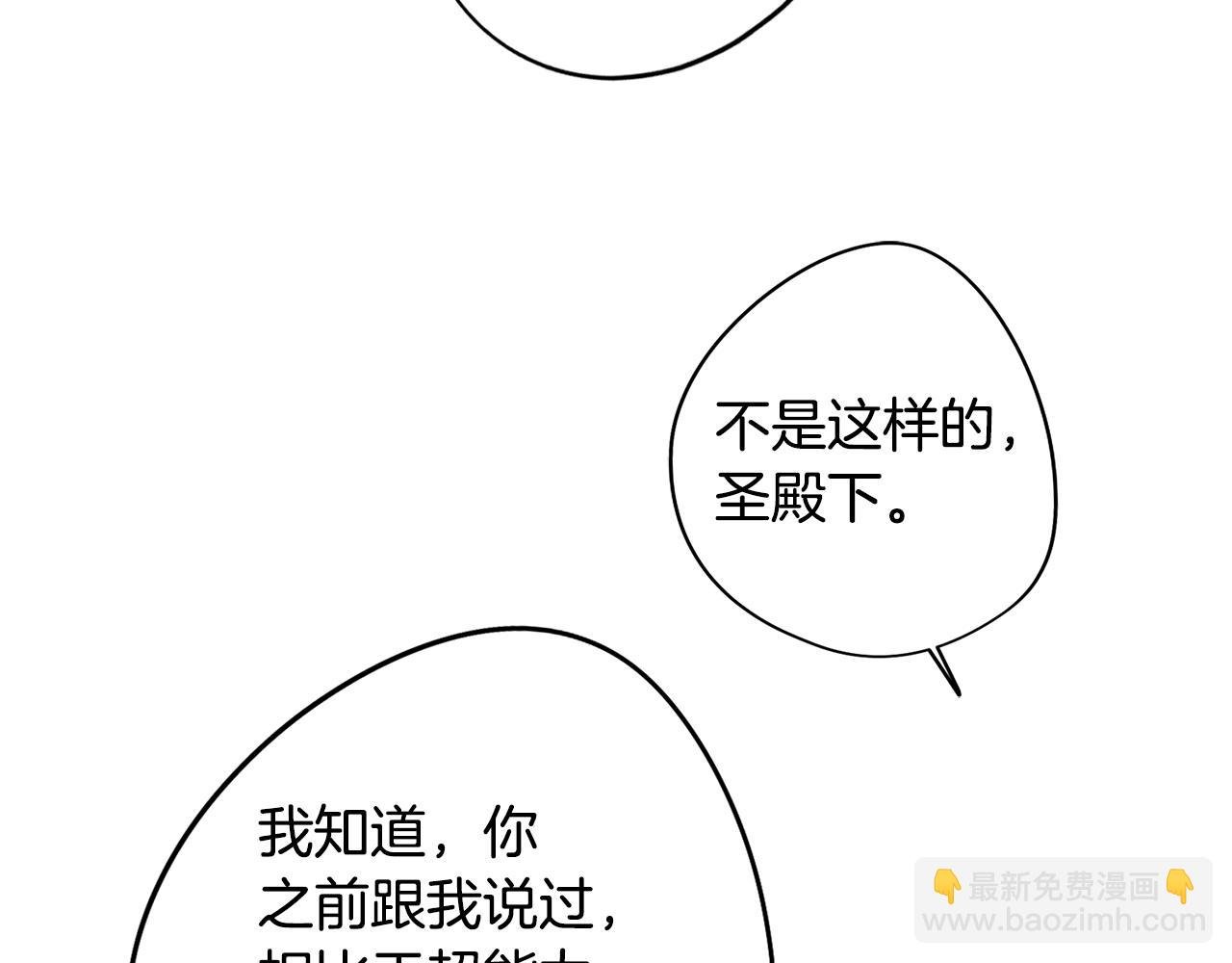 第24话 暗流涌动