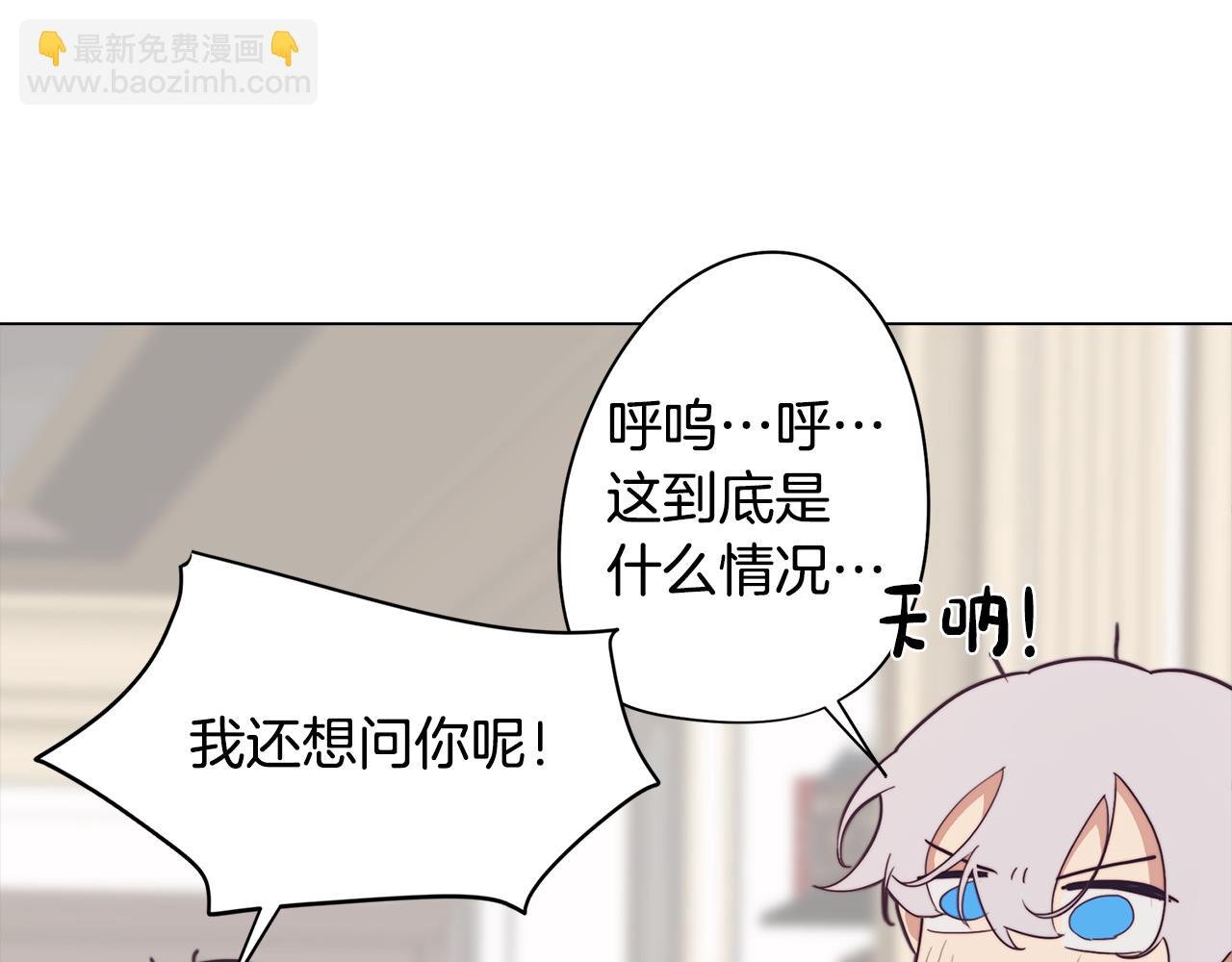 第24话 暗流涌动