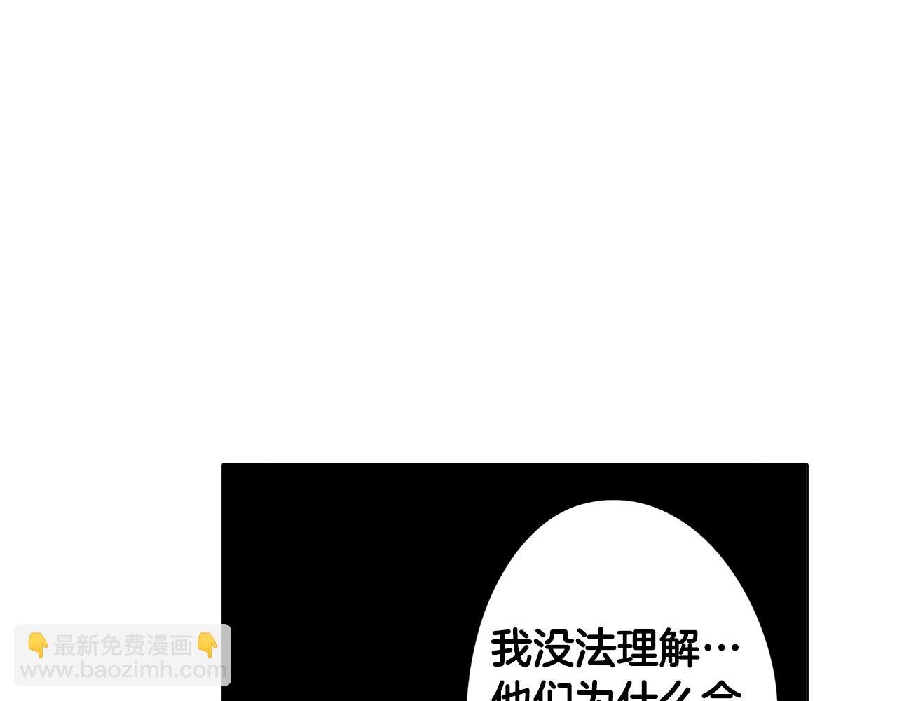 第24话 暗流涌动