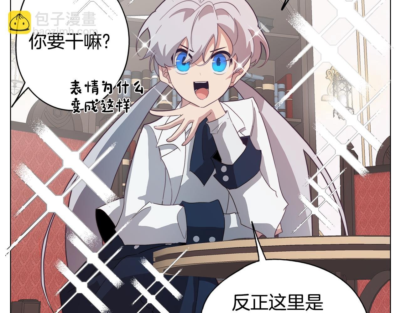 第24话 暗流涌动