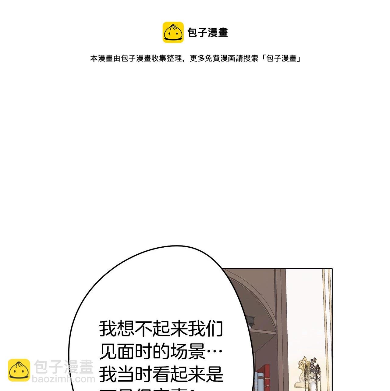 第24话 暗流涌动