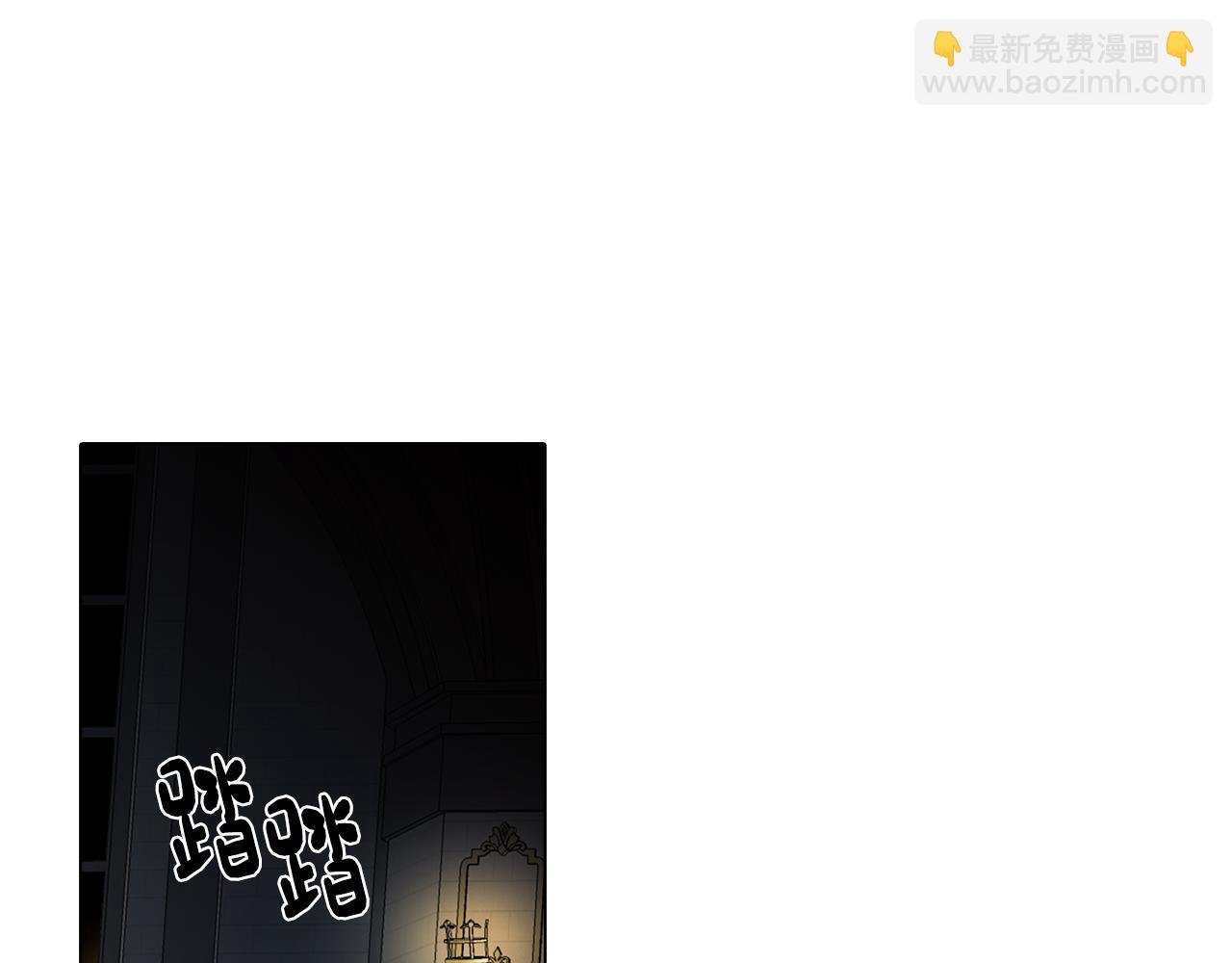 第25话 被绑架了