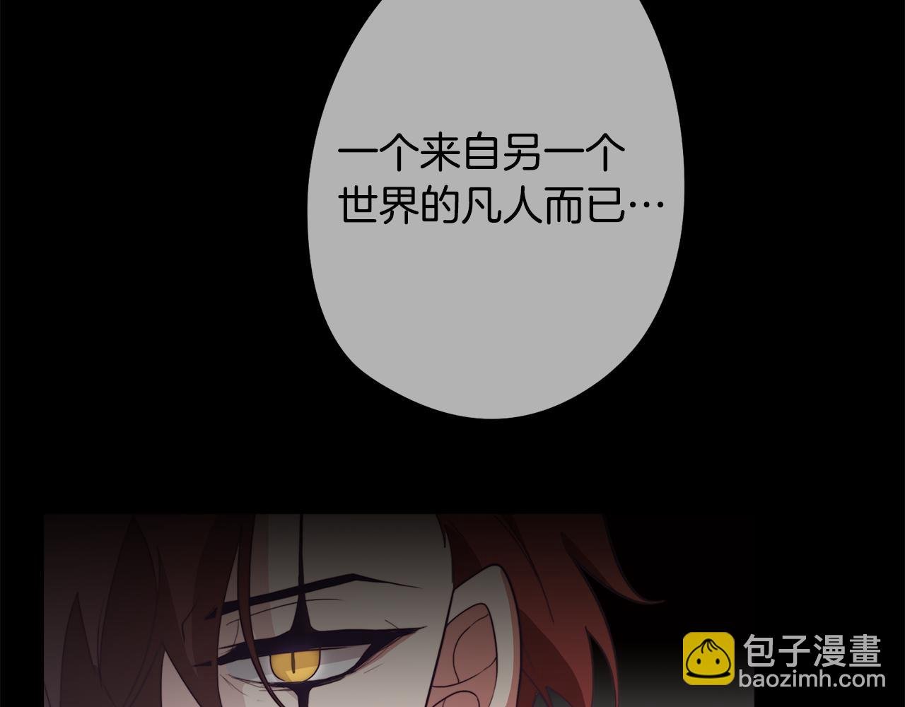 第25话 被绑架了