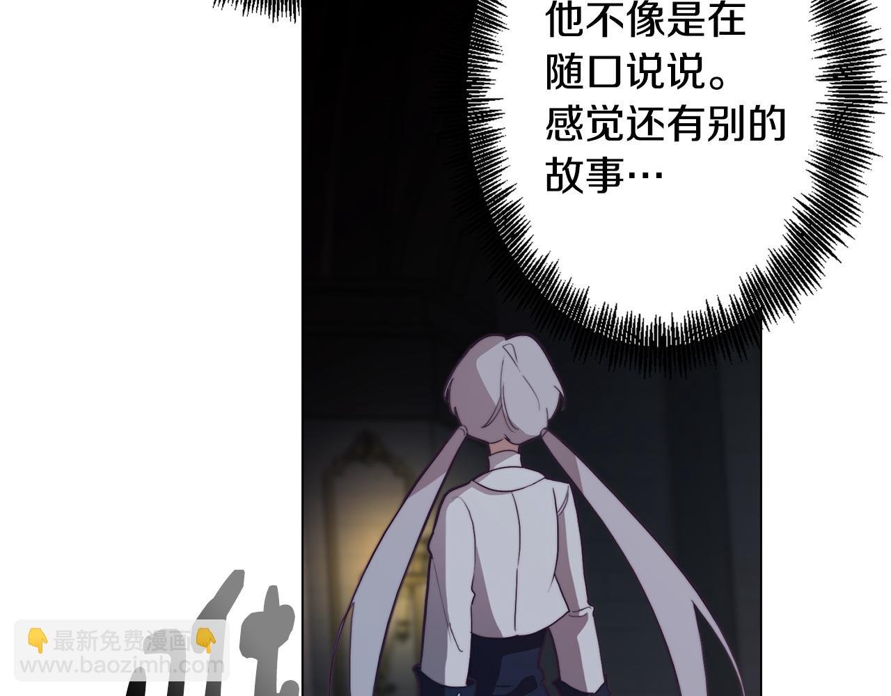 第25话 被绑架了