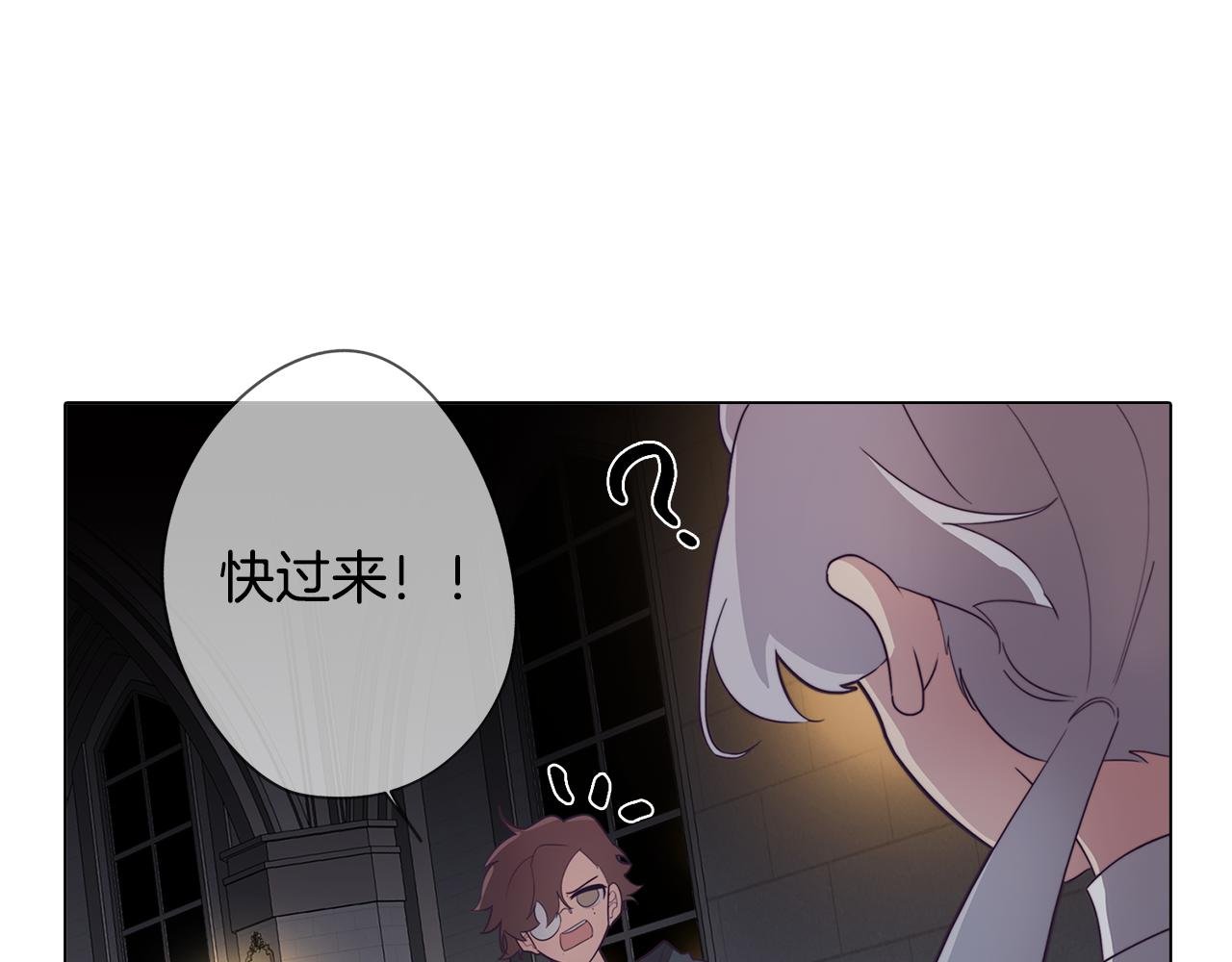 第25话 被绑架了