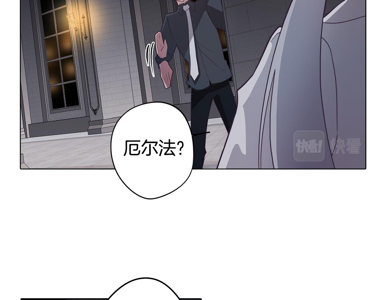 第25话 被绑架了