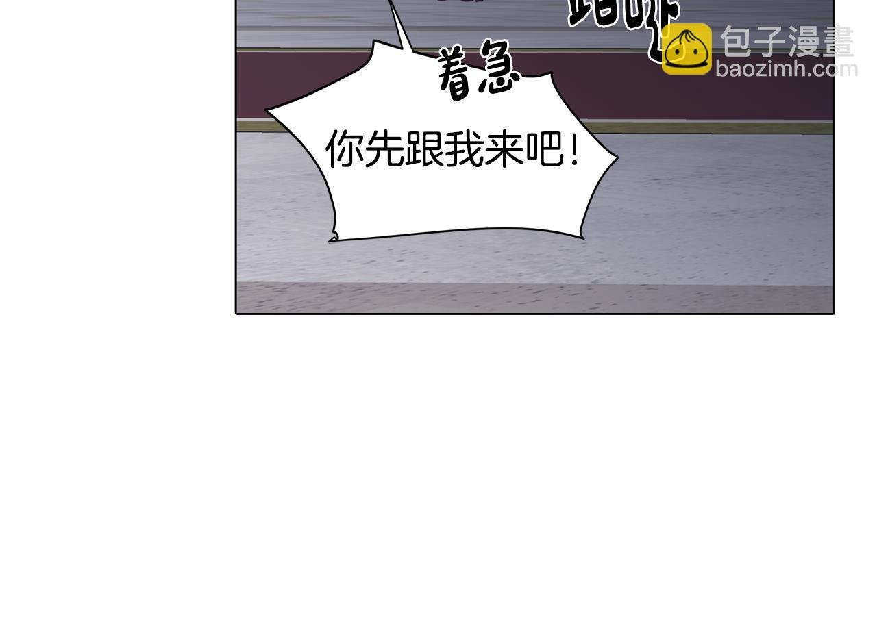 第25话 被绑架了