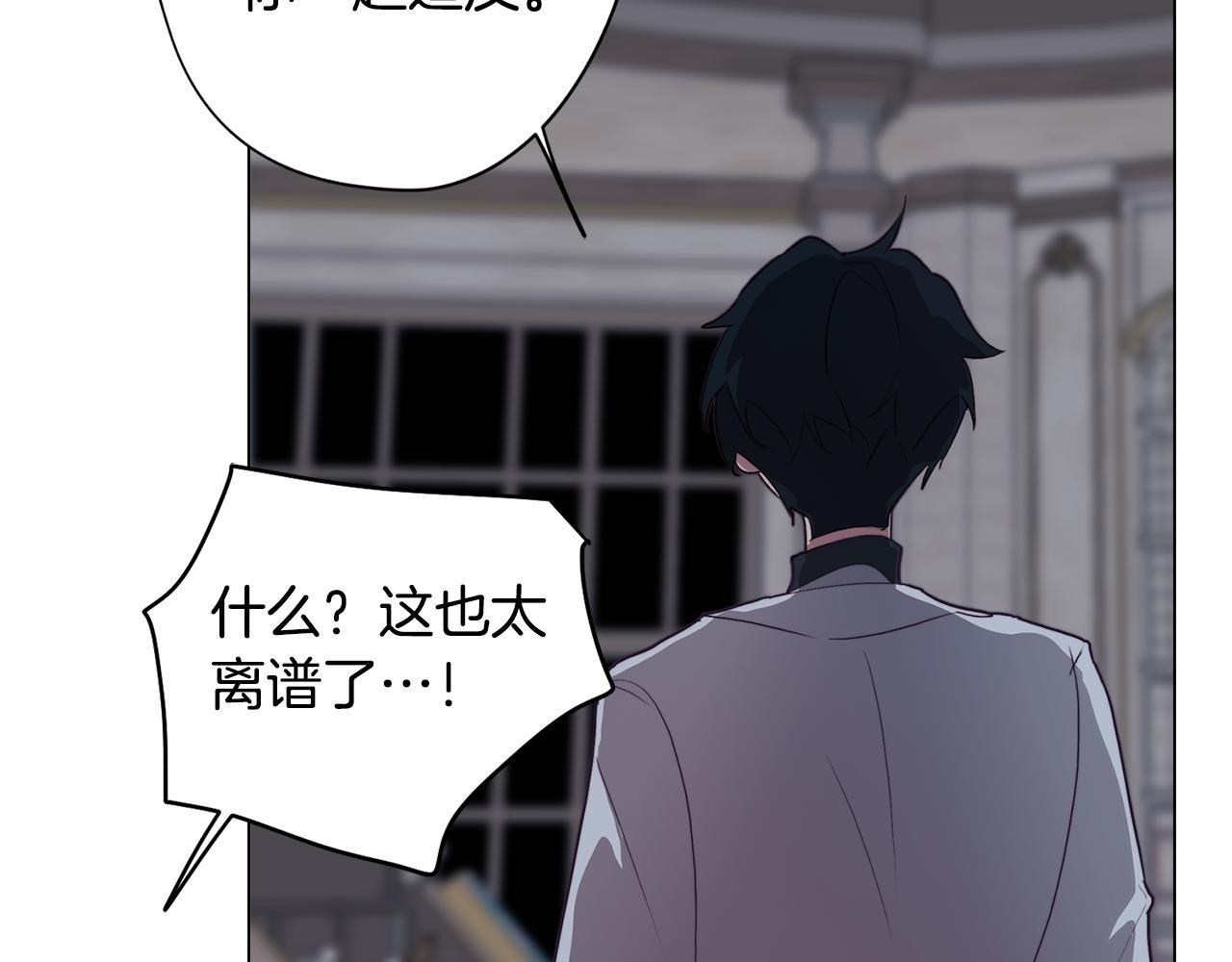第25话 被绑架了