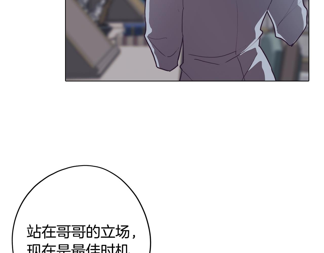 第25话 被绑架了